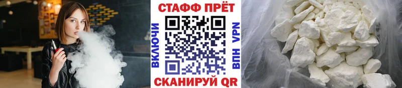 Наркошоп купить APVP  МАРИХУАНА  Псилоцибиновые грибы  ГАШ  Cocaine  МЕТАМФЕТАМИН  Мефедрон  Мензелинск