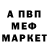 Альфа ПВП крисы CK The BadMan