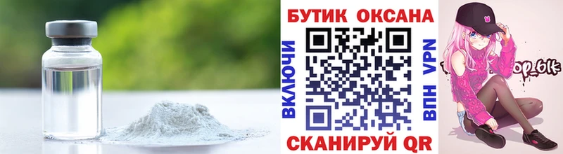 БУТИРАТ Butirat  Купить закладки  Мензелинск 