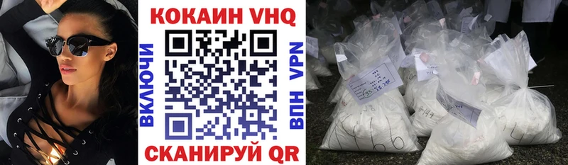 COCAIN Колумбийский  Купить  Мензелинск 