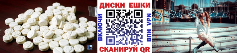 ЭКСТАЗИ XTC Мензелинск