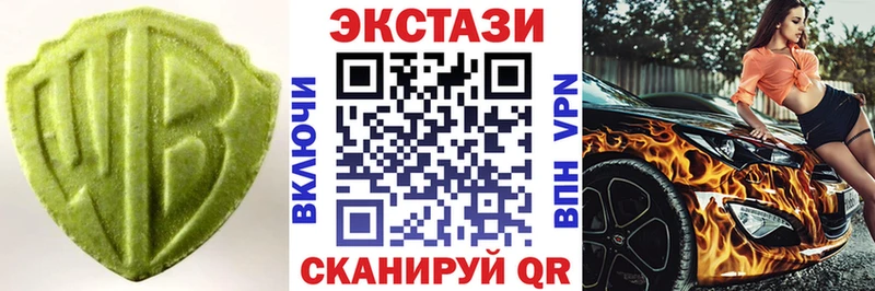 Экстази диски  Купить закладки  Мензелинск 