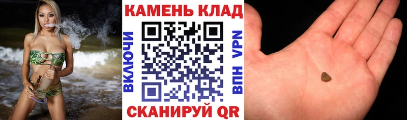 ГАШИШ Изолятор  Купить закладки  Мензелинск 
