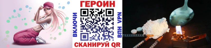 Купить  Мензелинск  ГЕРОИН Heroin 