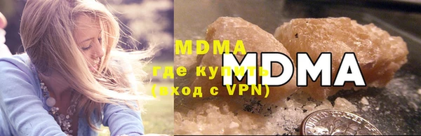 марихуана Бугульма