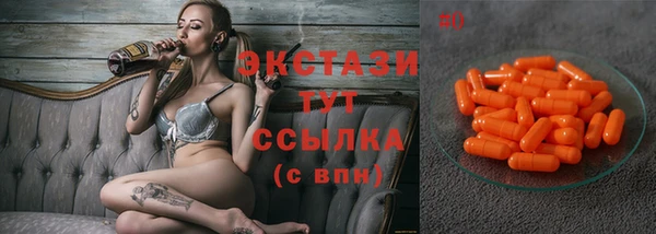 марихуана Бугульма
