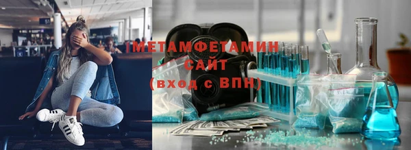 ALPHA-PVP Бородино