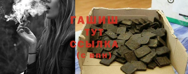 марихуана Бугульма