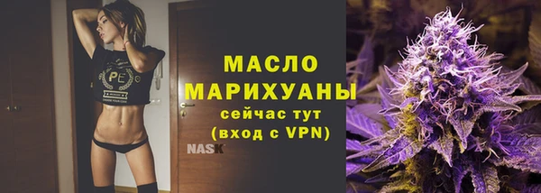 марихуана Бугульма