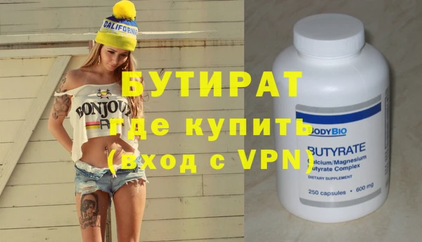 марихуана Бугульма