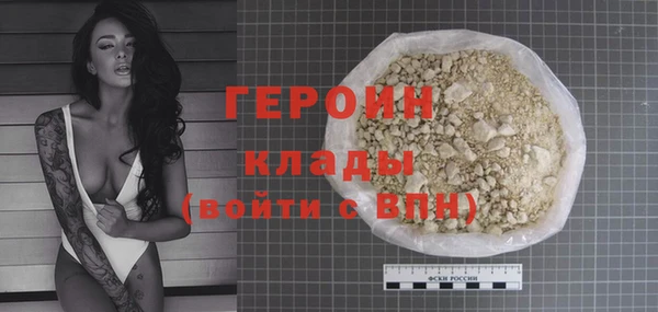 ALPHA-PVP Бронницы