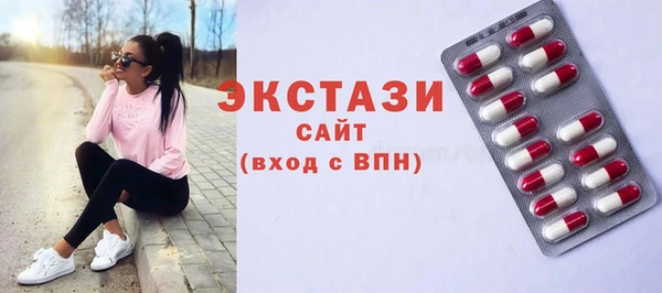 марихуана Бугульма