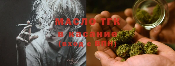 марихуана Бугульма