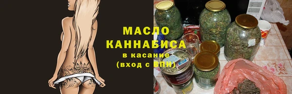 ALPHA-PVP Бронницы