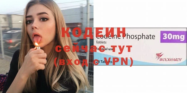 марихуана Бугульма