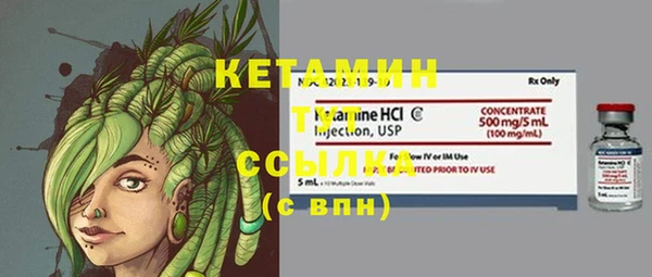 марихуана Бугульма