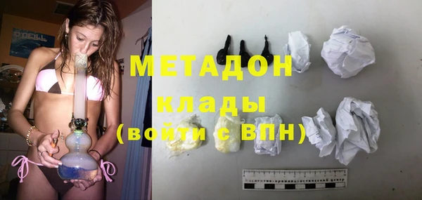 марихуана Бугульма