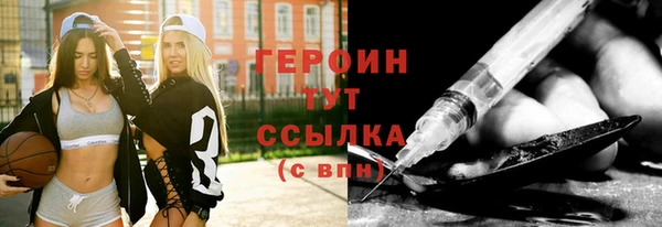 марихуана Бугульма