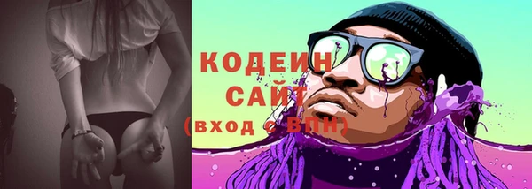 марихуана Бугульма