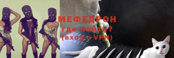 ALPHA-PVP Бронницы