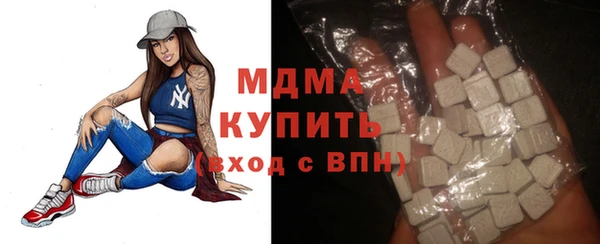 марихуана Бугульма
