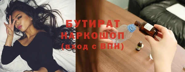 ALPHA-PVP Бронницы