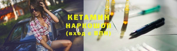 ALPHA-PVP Бородино