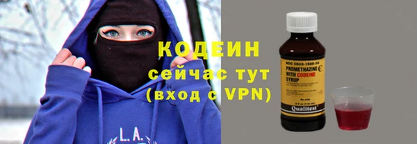 кристаллы Богородск