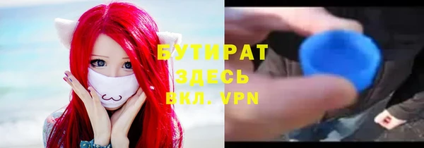 ALPHA-PVP Бородино