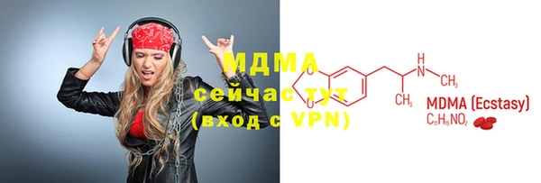 ALPHA-PVP Бронницы