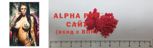 ALPHA-PVP Бородино