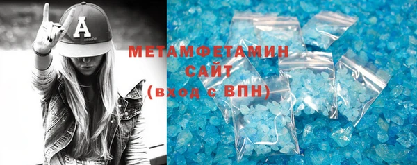 ALPHA-PVP Бронницы