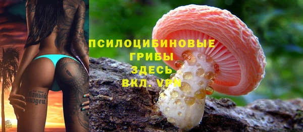 марихуана Бугульма