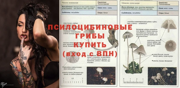 марихуана Бугульма