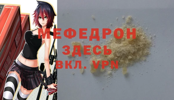 ALPHA-PVP Бородино