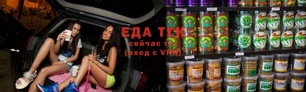 марихуана Бугульма