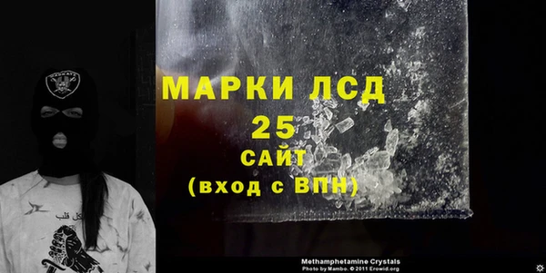 марихуана Бугульма