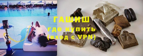 ALPHA-PVP Бородино