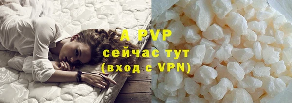 ALPHA-PVP Бронницы