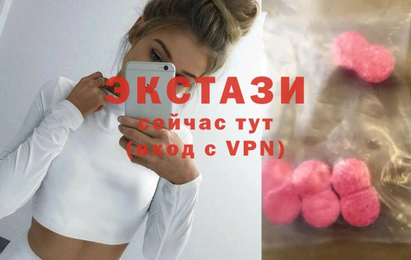 ALPHA-PVP Бородино