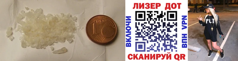 LSD-25 экстази кислота  Купить  Мензелинск 