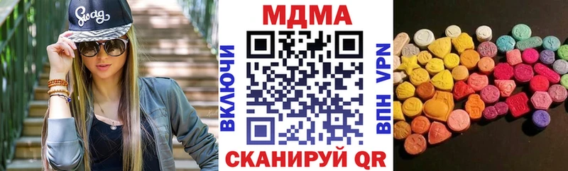 Купить  Мензелинск  МДМА Molly 
