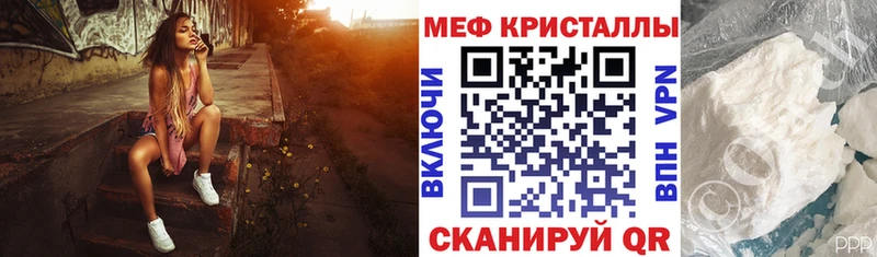 Купить закладки  Мензелинск  Мефедрон 4 MMC 