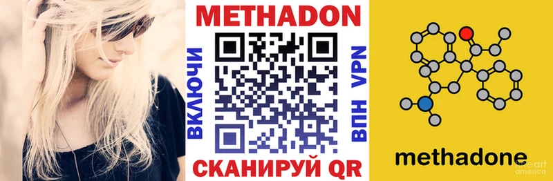 Купить закладки  Мензелинск  Метадон кристалл 