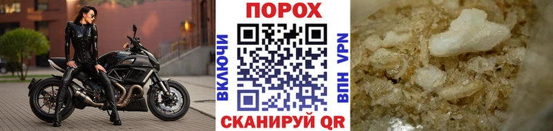МЕТАМФЕТАМИН винт  Купить где  Мензелинск 