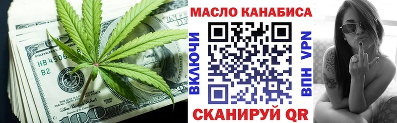 Купить где  Мензелинск  Дистиллят ТГК Wax 